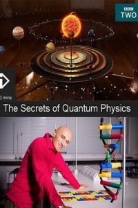 Секреты квантовой физики
